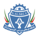 Aluminium Arak